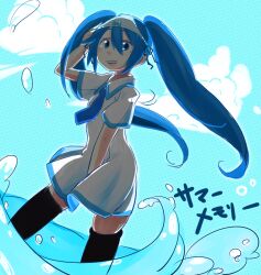  bad_id bad_pixiv_id blue_eyes blue_hair commentary_request dress female hatsune_miku hekopon long_hair object_on_head panties panties_on_head project_diva_(series) project_diva_f solo striped_clothes striped_panties twintails underwear vocaloid wading 