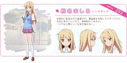  artist_request blonde_hair brown_footwear cardigan_vest expressionless female kneehighs loafers long_hair microskirt multiple_views necktie official_art orange_eyes petals pleated_skirt purple_skirt red_necktie reference_sheet sakura-sou_no_pet_na_kanojo school_gateway school_uniform shiina_mashiro shirt shoes short_sleeves skirt slit_pupils socks translation_request very_long_hair white_shirt 