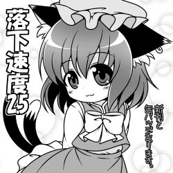  animal_ears arms_behind_back bow cat_ears cat_tail chen commentary_request earrings female greyscale jewelry long_sleeves lowres monochrome multiple_tails pila-pela short_hair smile solo tail touhou translation_request 