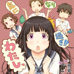  2boys 2girls bad_id bad_pixiv_id black_hair brown_eyes brown_hair chibi chitanda_eru copyright_name fukube_satoshi green_eyes hyouka ibara_mayaka kamiyama_high_school_uniform_(hyouka) long_hair multiple_boys multiple_girls oreki_houtarou pink_eyes purple_eyes school_uniform serafuku short_hair takagi_hideaki 