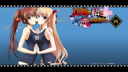  2girls artist_request blonde_hair blue_background blue_eyes blush breast_press breasts brown_hair christiane_friedrich copyright_name food food_in_mouth gradient_background hair_ornament hair_ribbon highres holding_hands interlocked_fingers kawakami_kazuko letterboxed long_hair looking_at_viewer looking_back maji_de_watashi_ni_koi_shinasai! mole mouth_hold multiple_girls name_tag official_art official_wallpaper one-piece_swimsuit pocky pocky_kiss ponytail profile ribbon school_swimsuit shared_food standing swimsuit symmetrical_docking two_side_up upper_body very_long_hair wavy_hair yellow_eyes yuri 