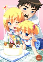  1boy 2girls ;d absurdres apron artist_name birthday_cake blonde_hair blowing blowing_candle blue_eyes bow brown_hair cake candle collarbone facial_hair family food food_on_face hairbow hand_on_another&#039;s_shoulder heart highres icing kuuchuu_yousai lolicon moustache multiple_girls non-web_source one_eye_closed open_mouth original photoshop_(medium) scan short_hair smile twintails 