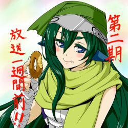  bandage blue_eyes bodysuit doughnut druid elf_ears female female food grace_o&#039;malley green_hair kyoukai_senjou_no_horizon kyoukaisenjou_no_horizon pointy_ears smile soeur_(xhisui) solo translation_request 