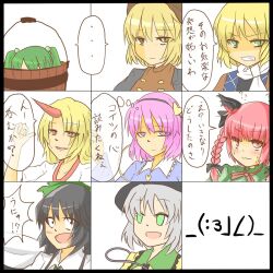  ... 6+girls ? animal_ears bad_id bad_pixiv_id black_hair blonde_hair blush bow braid bucket cat_ears clenched_teeth collarbone constricted_pupils empty_eyes green_bow green_eyes green_hair grey_hair hair_bobbles hair_ornament hairband hairbow hat heart horns hoshiguma_yuugi in_bucket in_container kaenbyou_rin kisume komeiji_koishi komeiji_satori kurodani_yamame long_hair long_sleeves looking_at_viewer mizuhashi_parsee multiple_girls oerba_yun_fang pink_eyes pink_hair puffy_sleeves red_eyes red_hair reiuji_utsuho short_hair short_sleeves side_braid single_braid single_horn slit_pupils smile sweatdrop teeth touhou translated twintails unyu wide_sleeves yamato_(muchuu_paradigm) yellow_eyes 