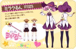  2girls :d alternate_form black_legwear bow brown_hair detached_sleeves hat heart kurumi_(yuru_yuri) looking_at_viewer magical_girl mirakurun multiple_girls multiple_views musical_note official_art open_mouth photoshop_(medium) pink_eyes pink_hair school_uniform shoes smile star_(symbol) thighhighs turnaround twintails wand white_legwear witch_hat yuru_yuri zettai_ryouiki 