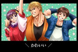  2boys arms_behind_head asamiya_athena blonde_hair blue_jacket brown_hair dougi female grin hairband jacket jewelry long_hair looking_at_viewer miru_(mill_36) multiple_boys necklace psycho_soldier purple_hair ryou_sakazaki ryuuko_no_ken short_hair sie_kensou smile star_(symbol) starry_background the_king_of_fighters the_king_of_fighters_&#039;95 translated undershirt 