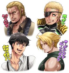  4boys adelheid_bernstein animal_print black_hair blonde_hair blue_eyes eyepatch goda_ryuji hajime_no_ippo highres male_focus miru_(mill_36) multiple_boys nekota_ginpachi ramon_(kof) red_eyes ryuu_ga_gotoku_(series) scar suspenders the_king_of_fighters tiger_print translated upper_body 