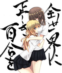  2girls bad_id bad_pixiv_id between_breasts blonde_hair blue_eyes breast_smother breasts brown_hair comrade_stalin face_to_breasts hug long_hair multiple_girls original photoshop_(medium) short_hair translated yuri 