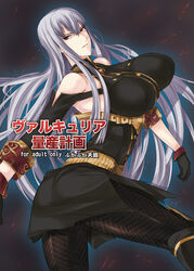  ass bare_shoulders breasts female fura gloves grey_hair huge_breasts long_hair looking_back pantyhose red_eyes selvaria_bles senjou_no_valkyria_(series) senjou_no_valkyria_1 solo 