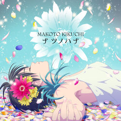  armpits bare_arms black_hair blue_petals character_name closed_eyes commentary_request dress eyelashes facing_ahead falling_petals female fingernails flower flower_request from_side grass hair_flower hair_ornament hands idolmaster idolmaster_(classic) kikuchi_makoto lying nail_polish on_back orange_petals outstretched_arm parted_lips petals photoshop_(medium) pink_flower pink_petals profile red_petals short_hair solo sparkle sundress white_dress yachiwo yellow_flower yellow_petals 