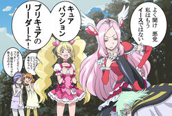  1boy 4girls aono_miki arm_warmers black_pantyhose blonde_hair blue_eyes blue_hair boots bow brown_eyes brown_hair choker cloud commentary_request cure_passion cure_peach day detached_sleeves dress earrings fingerless_gloves fresh_precure! frilled_skirt frills gloves hair_ornament hairband heart heart_hair_ornament higashi_setsuna jewelry long_hair magical_girl momozono_love multiple_girls pantyhose photoshop_(medium) pink_bow pink_choker pink_eyes pink_hair pink_skirt pink_wrist_cuffs precure red_dress ribbon skirt tawashi_(tawashisan) translated tree twintails wester_(fresh_precure!) wrist_cuffs yamabuki_inori 