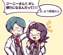  &gt;_&lt; 2boys aqua_hair blood blood_on_clothes closed_eyes coat collared_shirt commentary_request e.g.o_(project_moon) employee_(project_moon) glasses grey_vest hands_up happy hatake_shimeji headpat lobotomy_corporation long_sleeves male_focus medium_hair multiple_boys necktie notice_lines open_clothes open_coat open_mouth outline project_moon purple_hair red_necktie shirt short_hair simple_background smile sweat translation_request vest white_coat white_outline white_shirt yellow_background 