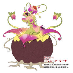  alraune aluloona_loona breasts character_name closed_mouth colored_skin completely_nude female flower full_body green_skin hair_over_one_eye highres large_breasts looking_at_viewer monster_girl monster_musume_no_oisha-san navel novel_illustration nude official_art plant plant_girl plant_hair simple_background smile solo underboob vines white_background z-ton 