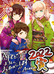  2022 3girls alternate_costume aqua_eyes arrow_(projectile) asava_(hutaitenn) blonde_hair blue_kimono brown_eyes brown_hair chinese_zodiac commentary ema floral_print flower folded_ponytail furisode green_kimono hair_flower hair_ornament hamaya holding holding_arrow japanese_clothes kanji kantai_collection kasuga_maru_(kancolle) kimono long_hair multiple_girls new_year obi print_kimono purple_kimono sash shin&#039;you_(kancolle) side_ponytail smile taiyou_(kancolle) un&#039;you_(kancolle) wide_sleeves yawata_maru_(kancolle) year_of_the_tiger 