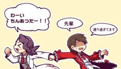  &gt;_&lt; 2boys blood blood_on_clothes brown_hair closed_eyes coat collared_shirt commentary_request e.g.o_(project_moon) employee_(project_moon) frilled_sleeves frills grey_vest hatake_shimeji holding_another&#039;s_wrist lobotomy_corporation male_focus medium_hair multiple_boys necktie open_clothes open_coat open_mouth outline project_moon purple_hair red_coat red_necktie shirt short_hair simple_background smile sweat translation_request vest white_coat white_outline white_shirt white_vest yellow_background 