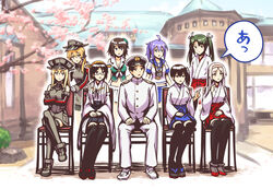  admiral_(kancolle) ahoge aoba_(kancolle) bare_shoulders bismarck_(kancolle) black_hair blonde_hair breasts brown_hair building chair cherry_blossoms cleavage commentary_request countdown detached_sleeves glasses gloves green_eyes hair_ornament hair_ribbon hairband hat headgear imada_hidehito japanese_clothes kaga_(kancolle) kantai_collection kirishima_(kancolle) kirishima_kai_ni_(kancolle) long_hair maya_(kancolle) maya_kai_ni_(kancolle) military military_hat military_uniform multiple_girls nontraditional_miko open_mouth peaked_cap pointing prinz_eugen_(kancolle) ribbon school_uniform serafuku short_hair shoukaku_(kancolle) shoukaku_kai_ni_(kancolle) side_ponytail sitting sleeveless smile thighhighs translated twintails uniform x_hair_ornament zuikaku_(kancolle) 