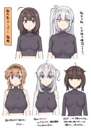  5girls absurdres akizuki_(kancolle) black_bodysuit black_hair black_headband black_shirt blue_eyes bodysuit breasts elbow_gloves fuyutsuki_(kancolle) gloves grey_eyes hair_flaps hatsuzuki_(kancolle) headband highres kantai_collection kiritto light_brown_hair long_hair looking_at_viewer multiple_girls one_side_up shirt short_hair suzutsuki_(kancolle) teruzuki_(kancolle) translation_request undershirt upper_body white_eyes white_gloves white_hair white_headband yellow_eyes 