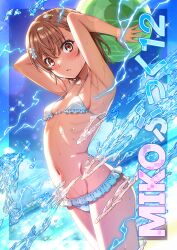  armpits arms_behind_head ball beachball bikini blush breasts brown_eyes brown_hair commentary_request cover cover_page doujin_cover electricity electrokinesis fanbook female hair_ornament hairpin holding holding_ball holding_beachball isshi_pyuma looking_at_viewer medium_hair misaka_mikoto navel outdoors paid_reward_available parted_lips psychic sideboob small_breasts solo splashing stomach swimsuit toaru_kagaku_no_railgun toaru_majutsu_no_index water wet white_bikini 