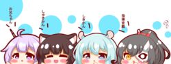  4girls :d absurdres ahoge akatsuki_(azur_lane) animal_ear_fluff animal_ears azur_lane black_hair blue_eyes blue_hair blush brown_eyes cat_ears chibi closed_eyes commentary_request hair_between_eyes half_mask hand_up hands_up high_ponytail highres kurukurumagical mask mikazuki_(azur_lane) multiple_girls mutsuki_(azur_lane) open_mouth ponytail purple_eyes purple_hair smile translated unicorn_(azur_lane) white_background 