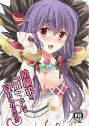  :d bangle bangs blush bow bracelet breasts cleavage comiket_87 commentary_request content_rating cover cover_page covered_nipples cowboy_shot detached_sleeves doujin_cover dress eyebrows_visible_through_hair female fur_collar hair_between_eyes hairbow jewelry large_breasts leaning_forward long_hair looking_at_viewer maru_(sasayama_chikage) open_mouth purple_hair ragnarok_online red_bow red_eyes simple_background smile solo sorcerer_(ragnarok_online) translation_request wet wet_clothes wet_dress white_background white_dress white_sleeves 