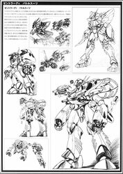  armor greyscale highres macross macross_plus mecha missile miyatake_kazutaka monochrome no_humans non-web_source official_art power_armor power_suit production_art robot translation_request zentradi 