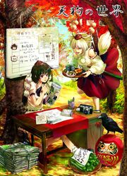  2girls absurdres animal_ears autumn bad_id bad_pixiv_id bird black_hair black_wings camera crow cucumber daruma_doll desk detached_sleeves doll food geta hat highres inubashiri_momiji maiko_(hyoppo244) multiple_girls newspaper partially_translated photo_(object) photoshop_(medium) red_eyes shameimaru_aya short_hair tail tokin_hat touhou translation_request tree white_hair wings wolf_ears wolf_tail yukkuri_shiteitte_ne 