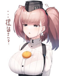  :o atlanta_(kancolle) black_eyes black_headwear bra bra_visible_through_clothes breasts buttons collared_shirt commentary_request earrings female food food_on_body food_on_breasts frown fruit highres jewelry kagami_mochi kantai_collection large_breasts long_hair mandarin_orange meth_(emethmeth) object_on_breast open_mouth oppai_mochi orange_(fruit) pink_hair see-through shirt simple_background solo star_(symbol) star_earrings striped_clothes striped_shirt suspenders translation_request two_side_up underwear upper_body white_background white_bra white_shirt 