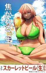  2girls abs alcohol arm_at_side arms_up barefoot beach beer beer_mug bikini blonde_hair blue_eyes blue_sky braid breasts cloud collarbone commentary_request cup day drink fairy_maid_(touhou) fairy_wings foam grin hand_up highres holding holding_cup hong_meiling huge_breasts koyubi_(littlefinger1988) leaning_back long_hair looking_at_viewer mug multiple_girls navel ocean one-piece_swimsuit one_eye_closed outdoors raised_eyebrow red_hair sand scar scar_on_arm scar_on_foot scar_on_leg scar_on_stomach shiny_clothes shiny_skin side-tie_bikini_bottom side_braid sitting sky smile solo_focus stomach swimsuit tan toes toned toned_female touhou translated twin_braids very_long_hair water wings yellow_eyes 