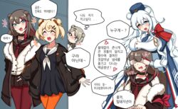  +++ 4girls absinthe_(arknights) absurdres anger_vein animal_ears arknights armband bear_ears bear_girl belt_collar black_dress black_jacket blonde_hair blue_cape blue_eyes blue_hair blue_headwear blue_necktie bow breast_rest breasts breasts_on_head brown_collar brown_hair brown_jacket brown_skirt buttons candy_hair_ornament cape coat collar collarbone covering_another&#039;s_eyes dress food-themed_hair_ornament fur-trimmed_jacket fur_trim gummy_(arknights) hair_ornament hairclip hat heterochromia highres jacket korean_commentary korean_text large_breasts manggapaegtoli multicolored_hair multiple_girls neckerchief necktie open_clothes open_jacket open_mouth orange_pantyhose pantyhose partially_translated pleated_skirt red_bow red_eyes red_hair red_neckerchief red_pantyhose rosa_(arknights) sailor_collar sailor_dress short_hair simple_background sitting skirt small_breasts speech_bubble streaked_hair sweater_vest tearing_up translation_request two_side_up ursus_empire_logo white_background white_coat white_hair white_neckerchief white_sailor_collar white_sweater_vest zima_(arknights) zipper 