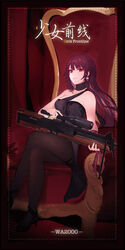  absurdres bare_arms black_dress border breasts bullpup character_name chinese_text choker collarbone commentary_request copyright_name crossed_legs dress earrings eyelashes female full_body girls&#039;_frontline gun high_heels highres holding holding_weapon jewelry korean_commentary legs long_hair looking_at_viewer medium_breasts official_alternate_costume pantyhose purple_hair red_eyes rifle sidelocks sitting sniper_rifle solo strapless vantsuki wa2000_(ballroom_interlude)_(girls&#039;_frontline) wa2000_(girls&#039;_frontline) walther walther_wa_2000 weapon 