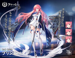  aircraft airplane azur_lane blue_cape boots breasts cape closed_mouth commentary_request dress eagle_union_(emblem) expressionless f6f_hellcat female flight_deck floating_hair full_body gloves hair_ornament high_collar highres holding holding_staff large_breasts long_hair long_sleeves multicolored_clothes multicolored_dress official_art partially_fingerless_gloves pavapo pink_eyes pink_hair princeton_(azur_lane) rigging rudder_footwear second-party_source sidelocks skindentation solo staff standing thigh_boots thighhighs thighhighs_under_boots thighs tied_hair translated white_dress white_footwear white_gloves 