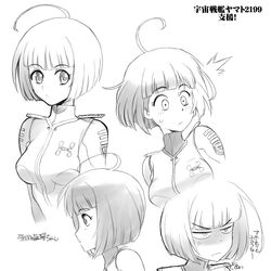  ahoge bob_cut copyright_name female greyscale harada_makoto kikumaru_bunta looking_at_viewer monochrome multiple_persona uchuu_senkan_yamato uchuu_senkan_yamato_2199 uniform 