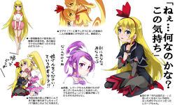  3girls aida_mana alternate_costume animal_print bad_id bad_pixiv_id barefoot bat_print blonde_hair blue_eyes blush brooch choker cure_heart cure_sword dokidoki!_precure hairband half_updo hand_on_shoulder heart heart_brooch high_ponytail holding_hands hug hugging_object jewelry kenzaki_makoto kneeling long_hair multiple_girls nakaya_106 night_clothes no_headwear pantyhose photoshop_(medium) pillow pillow_hug pink_arm_warmers pink_eyes ponytail precure print_pantyhose purple_choker purple_eyes purple_hair red_ribbon regina_(dokidoki!_precure) ribbon sitting tears translated wariza yuri 