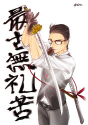  1boy absurdres bad_id bad_pixiv_id black_hair fighting_stance glasses highres joseph_oda katana lens_flare male_focus necktie photoshop_(medium) red_eyes solo sword the_evil_within vest waistcoat wakusei_don-chan weapon 