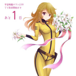  belt blonde_hair bodysuit copyright_name female flower hayabusa_koi long_hair mori_yuki purple_eyes skin_tight smile solo uchuu_senkan_yamato uchuu_senkan_yamato_2199 uniform 