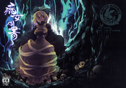  blonde_hair bow dress hairbow kurodani_yamame rapid_rabbit red_eyes short_hair skull tomotsuka_haruomi touhou 