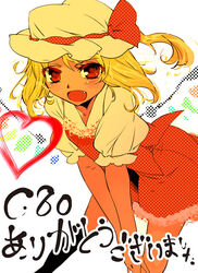  bad_id bad_pixiv_id bent_over black_socks blonde_hair commentary_request dress female flandre_scarlet hand_on_own_knee hat heart lace lace-trimmed_skirt lace_trim mob_cap oerba_yun_fang photoshop_(medium) puffy_sleeves red_dress red_eyes ribbon side_ponytail skirt socks solo touhou wings yuu_(kfc) 