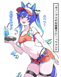  abs ahoge alternate_costume animal_ears blue_eyes blue_hair breasts commentary_request cowboy_shot cropped_shirt drinking_straw female glass gradient_hair heterochromia highres holding holding_tray horse_ears horse_girl horse_tail multicolored_hair navel open_mouth pink_eyes short_shorts short_sleeves shorts simple_background small_breasts smile solo stomach tail teeth thigh_strap thighs tray twin_turbo_(umamusume) twintails umamusume upper_teeth_only visor_cap white_background yaki_apple 