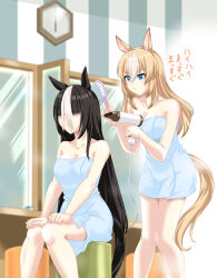  2girls animal_ears bare_shoulders black_hair blonde_hair blue_eyes blurry blurry_background breasts brushing_another&#039;s_hair brushing_hair calstone_light_o_(umamusume) cleavage clock collarbone commentary durandal_(umamusume) feet_out_of_frame hair_between_eyes hair_brush hair_down hair_dryer hair_over_eyes hands_on_lap highres holding holding_hair_brush holding_hair_dryer horse_ears horse_girl horse_tail light_brown_hair long_hair mirror multicolored_hair multiple_girls naked_towel puckered_lips sidelocks sitting tail towel translated two-tone_hair umajiri_gyuunyuu umamusume very_long_hair wet wet_hair white_hair 