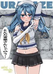  absurdres armpits black_skirt blue_eyes blue_hair blue_sailor_collar brick_wall character_name commentary_request cowboy_shot double_bun elbow_gloves female gloves hair_bun hat highres hiroshimaben kantai_collection kitahama_(siroimakeinu831) long_hair looking_at_viewer navel neckerchief one-hour_drawing_challenge panties pantyshot sailor_collar sailor_hat skirt sleeves_rolled_up solo translation_request underwear urakaze_(kancolle) white_gloves white_hat white_panties yellow_neckerchief 