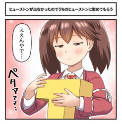  admiral_(kancolle) blush brown_eyes brown_hair commentary_request female flat_chest japanese_clothes kantai_collection kariginu long_sleeves magatama ryuujou_(kancolle) ryuujou_kai_ni_(kancolle) smile speech_bubble t-head_admiral translation_request tsukemon twintails 