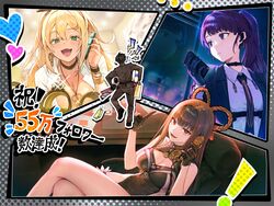  1boy 3girls absurdres ahoge animal_print belt black_gloves black_hair blonde_hair blunt_bangs bra_slip braid breasts business_suit choker cityscape cleavage commander_(nikke) crossed_legs dolla_(nikke) dress earrings flower formal gloves goddess_of_victory:_nikke green_eyes gyaru highres holding holding_phone index_finger_raised indoors jewelry large_breasts leaning_forward leopard_print long_hair multiple_girls nagu necktie oerba_yun_fang official_art open_mouth phone ponytail purple_eyes purple_hair reflection rupee_(nikke) shirt sitting standing suit talentum_(nikke) white_shirt window yan_(nikke) 