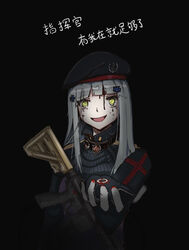  assault_rifle beret black_background blood fallenspherell female girls&#039;_frontline gloves green_eyes grey_hair gun h&amp;k_hk416 hair_ornament hat highres hk416_(girls&#039;_frontline) jewelry long_hair looking_at_viewer open_mouth rifle ring smile solo translation_request weapon yandere 