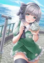  :d akino_irori aqua_eyes arms_up ascot binoculars black_ascot black_thighhighs blue_sky blush breasts cloud cobblestone collarbone commentary_request contrapposto cowboy_shot day dutch_angle female food giving green_skirt green_vest grey_hair hair_ribbon hand_on_own_chest head_tilt highres holding holding_food ice_cream ice_cream_cone incoming_food konpaku_youmu large_breasts looking_at_viewer ocean open_mouth outdoors petticoat railing ribbon shirt short_sleeves skirt sky smile soft_serve solo thighhighs touhou tower_viewer vest white_shirt zettai_ryouiki 