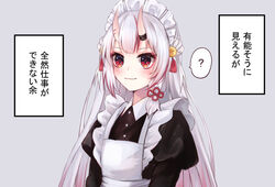  :3 ? alternate_costume apron bell black_dress blush closed_mouth colored_tips double_bun dress enmaided female grey_background grey_hair hair_bell hair_bun hair_ornament high_collar highres hololive horns jingle_bell juliet_sleeves karashi_(asarikarasi) long_hair long_sleeves maid maid_apron maid_headdress multicolored_hair nakiri_ayame oni puffy_sleeves red_eyes red_hair skin-covered_horns smile solo spoken_question_mark streaked_hair tassel translated two_side_up upper_body virtual_youtuber white_apron 