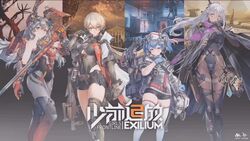  4girls animal_ears anti-materiel_rifle armor assault_rifle blonde_hair blue_hair bolt_action braid breasts bullpup charolic_(girls&#039;_frontline_2) cleavage colphne_(girls&#039;_frontline_2) combat_knife cyberpunk french_braid girls&#039;_frontline girls&#039;_frontline_2:_exilium gloves grey_hair gun hat highres knife mechanical_ears miv4t multiple_girls nemesis_(girls&#039;_frontline_2) nurse_cap official_art ots-14_(girls&#039;_frontline) ots-14_groza pantyhose purple_eyes rabbit_ears rifle sig_san_511 sniper_rifle sword taurus_curve thighhighs trinkets weapon white_hair yellow_eyes 