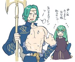  1boy bare_pectorals beard blush brother_and_sister circlet closed_eyes commentary_request facial_hair female fire_emblem fire_emblem:_three_houses fire_emblem_heroes flayn_(fire_emblem) hand_on_own_hip nipples nitako open_mouth pectorals polearm seteth_(fire_emblem) siblings smile sweat toned toned_male torn_clothes translated upper_body weapon 