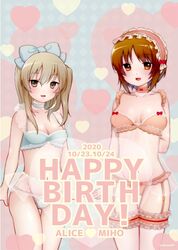  2girls arm_behind_back ass_visible_through_thighs birthday blue_bow blue_bra blue_choker blue_panties bow bow_panties bra breasts bridal_garter brown_eyes brown_hair character_name choker commentary dated english_text frilled_bra frilled_choker frilled_hairband frilled_panties frills garter_belt girls_und_panzer hairband hairbow happy_birthday heart heart_background highres itsumip lace-trimmed_bra lace_trim light_brown_hair long_hair looking_at_viewer medium_breasts multiple_girls navel nishizumi_miho one_side_up open_mouth panties pink_bra pink_choker pink_hairband polka_dot polka_dot_bow polka_dot_bra polka_dot_choker shimada_arisu short_hair small_breasts smile thigh_gap thighhighs twitter_username underwear underwear_only white_legwear 