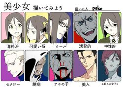  3boys androgynous black_hair bleeding blonde_hair blood blood_in_mouth blood_on_face blue_eyes bob_cut chart cigarette diarmuid_ua_duibhne_(lancer)_(fate) expression_chart expressions fate/zero fate_(series) female glasses green_eyes hair_between_eyes hair_slicked_back injury kayneth_el-melloi_archibald let&#039;s_draw_pretty_girls_challenge lord_el-melloi_ii mercury_(element) mole mole_under_eye multiple_boys multiple_drawing_challenge multiple_persona nosebleed otoko_no_ko pain pako_(pakosun) parody red_hair short_hair side_ponytail smile smoking sola-ui_nuada-re_sophia-ri translated volumen_hydragyrum_(fate) waver_velvet yellow_eyes 