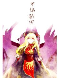  belt black_dress black_hat blonde_hair bow bowtie breasts brown_belt chinese_clothes closed_mouth commentary_request crescent dress energy female hair_between_eyes hands_up hat highres junko_(touhou) long_hair long_sleeves looking_up medium_breasts moon moonlight nemayumi night night_sky phoenix_crown phoenix_print pom_pom_(clothes) red_eyes sky smile solo standing tabard touhou translation_request wide_sleeves yellow_bow yellow_bowtie 